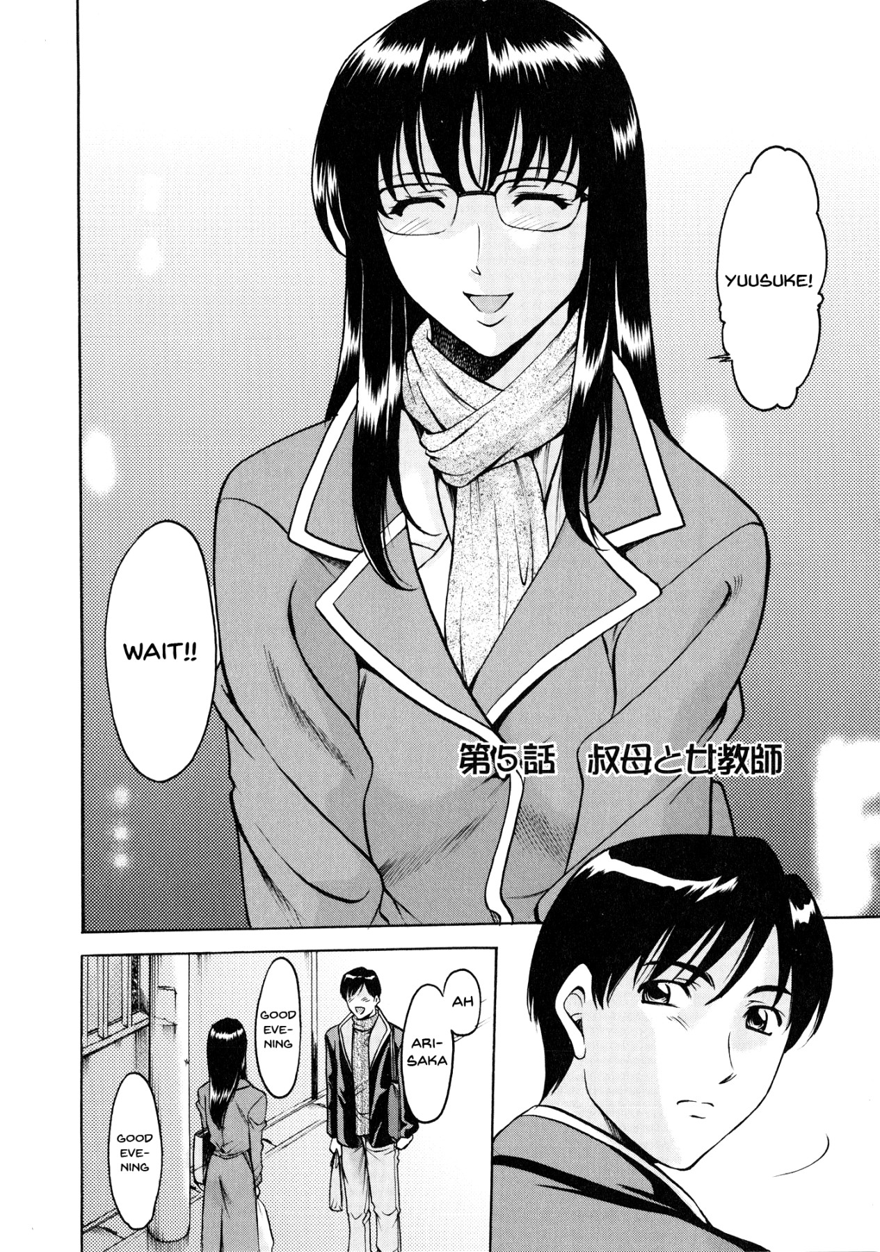 Hentai Manga Comic-A Seductive Older Woman's Apartment-Read-88